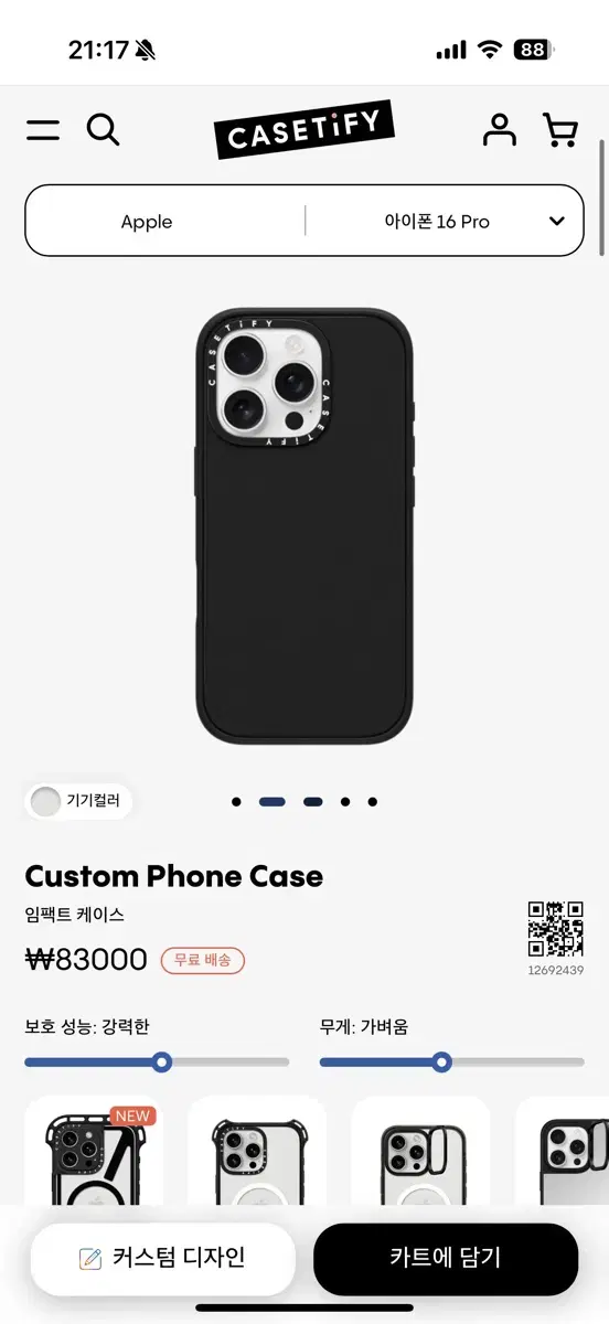 케이스티파이 아이폰 16PRO Custom Phone Case